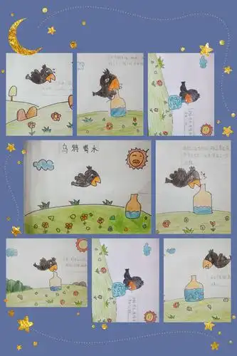 下面,是陆奕霖精心制作的连环画《乌鸦喝水》,画面多彩,引人入胜.