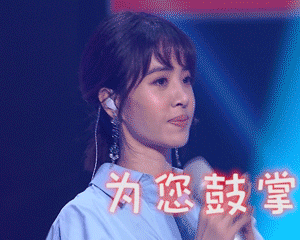 我想和你唱今晚首播,少女蔡依林首发,她的那灵动的眼睛太可爱了