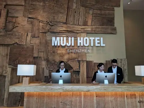无印良品 muji hotel 入住体验-国内酒店-飞客茶馆旅行网