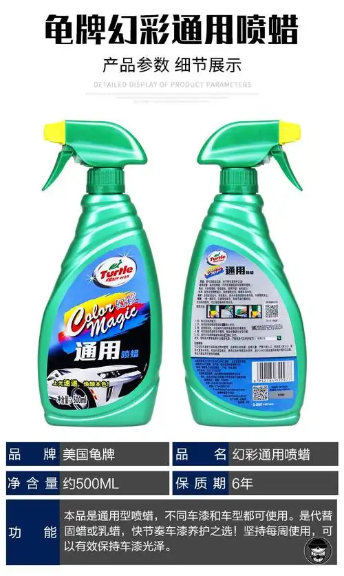 洗车液白车专用水蜡汽车高泡沫清洁剂清洗强力去污免擦拭用品2升级25