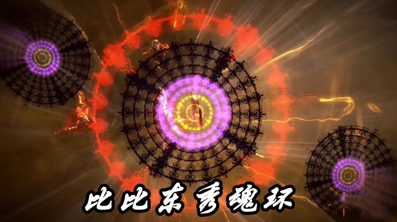 斗罗大陆:6个封号斗罗秀魂环,菊斗罗最拽千道流最坑,波塞西8黑1红最