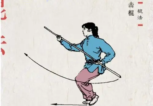 棍法棍术