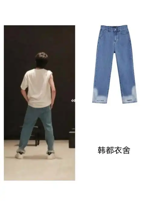 宋亚轩三公排练同款