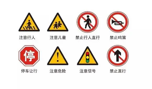 唐山市第十一幼儿园 大一班"交通安全" - 美篇