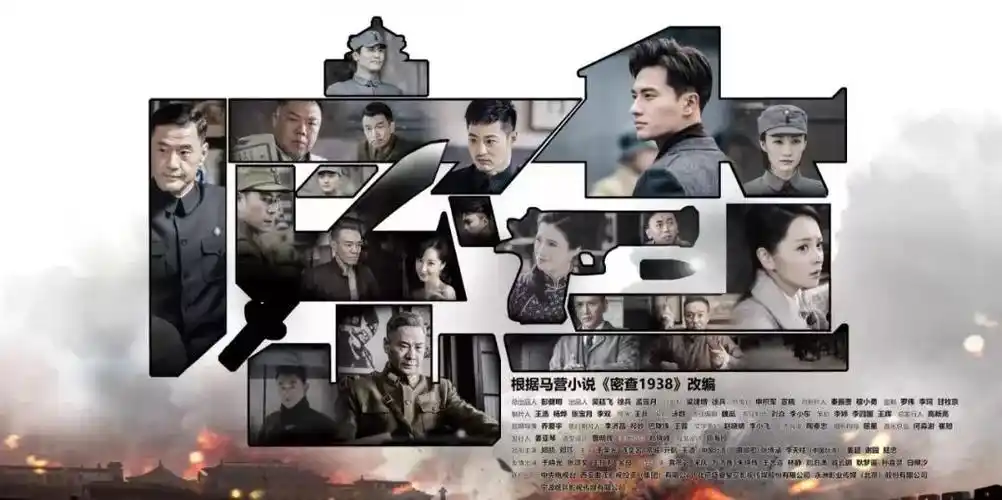 邓莎领衔主演该剧由王兵执导登陆cctv-8黄金强档电视剧《密查》将于4