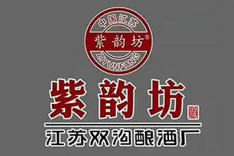 紫韵坊酒·江苏双沟酿酒厂