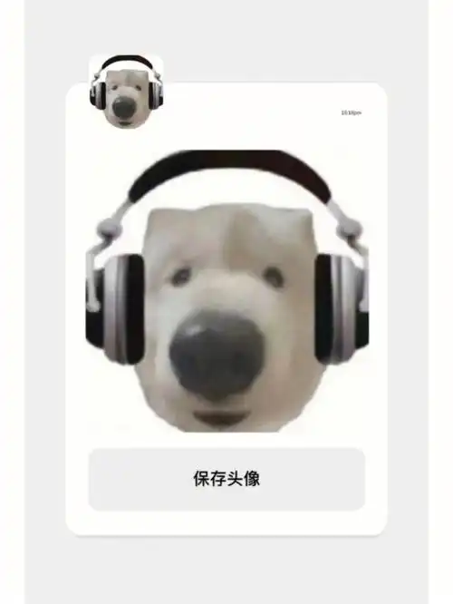 网易云搞怪头像