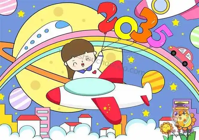 点击查看:我和2035有约绘画模板教程点击查看:百年筑梦畅想现代化绘画