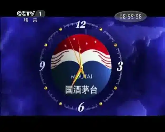 201513cctv1新闻联播开始前结束后广告