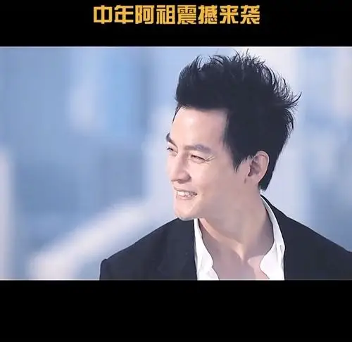 这么多年了,阿祖,你还是没有变好.