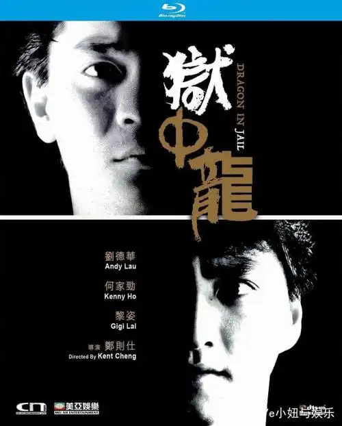 8,90年代是香港电影的黄金年代,每年近500部电影的高产出,好似流水线