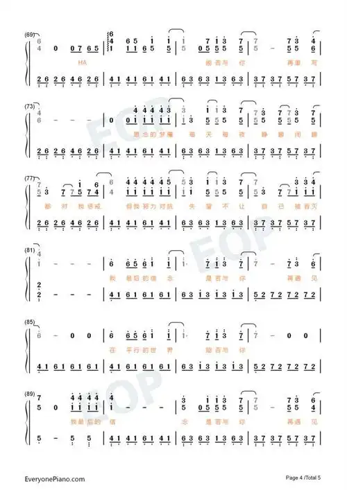 平行世界钢琴数字简谱电影刺杀小说家的主题曲邓紫棋