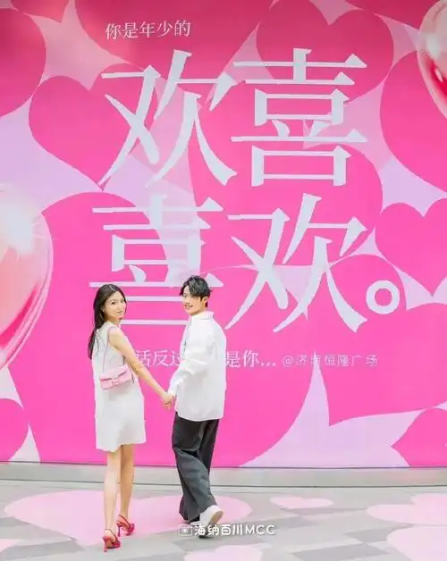 "多巴胺"式游济南,这样玩超快乐!