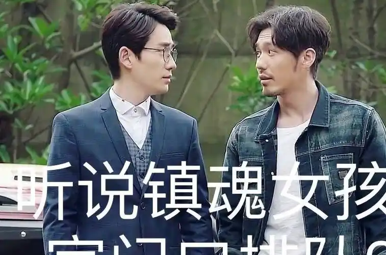 镇魂女孩看过来,白宇和朱一龙现身机场,笑的眼睛都睁不开了!