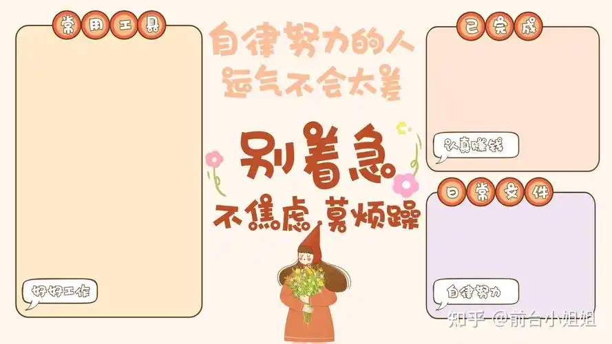 你们想要的电脑分区壁纸合集来啦 - 知乎