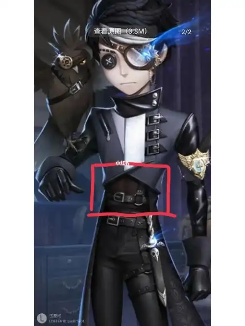 第五人格黯的内衣是透视装吗