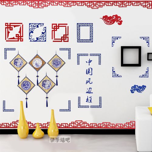 新品无纺布双面中国风特色 边框对角墙贴 幼儿园学校环创材料装饰