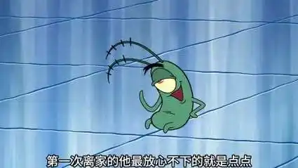 痞老板的点点趁老痞不在家无限繁殖