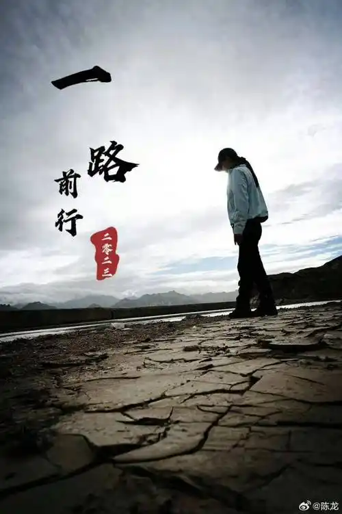 刘涛新综艺一路前行直播预热老友相聚欢乐松弛