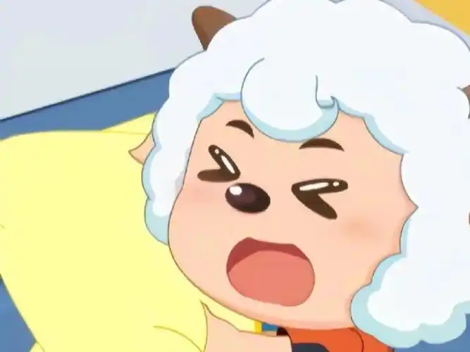 又帅又可爱的喜羊羊