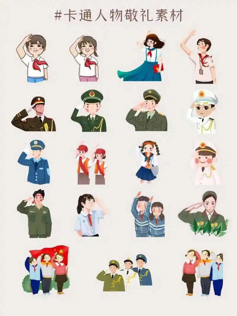 💪💥 🎉首先,我们来看看这个可爱的敬礼动作,简直萌💃✨