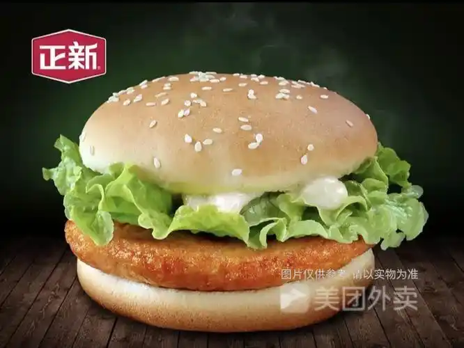 奥尔良鸡腿堡图片