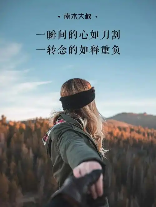 为什么删了喜欢很久的人