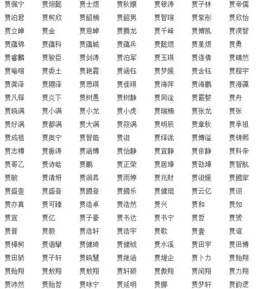 自己起名_起名字生辰八字_起名网