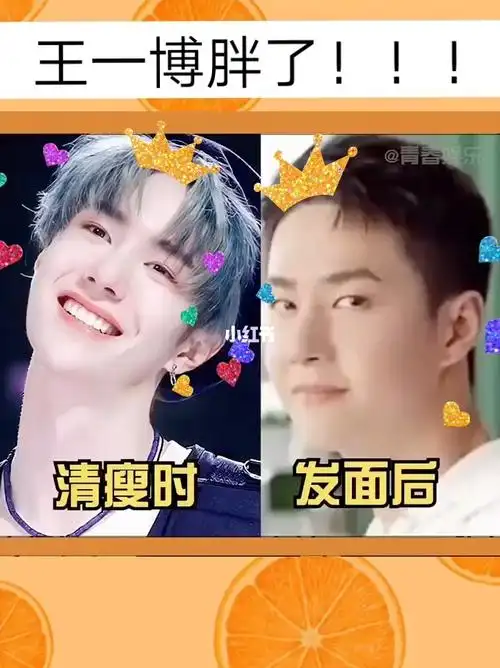 王一博胖了是流量有了逐渐放松自己了吗