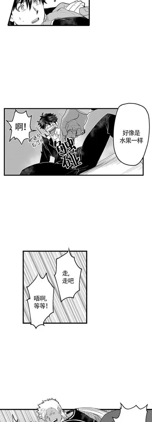 《巨人族的新娘网盘》(腐漫)(百度云全文在线阅读)