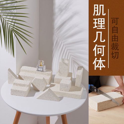 肌理石材纹理几何体摄影道具拍摄摆件拍照小道具立方体ins风陈列