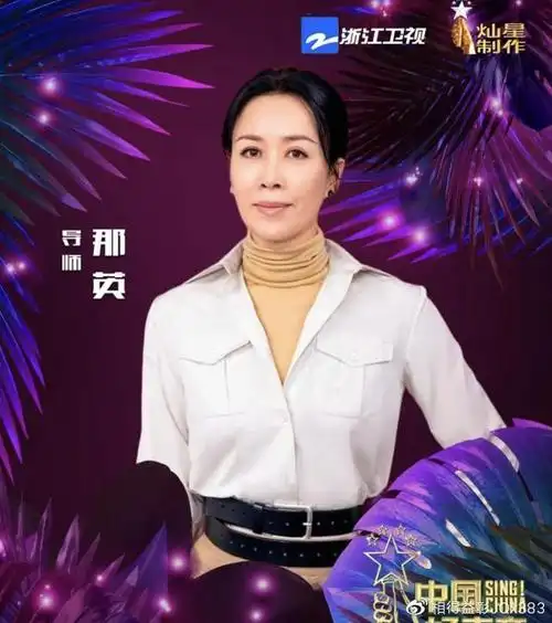 2021《中国好声音》导师官方海报公布,遗憾的是,又没有合体海报