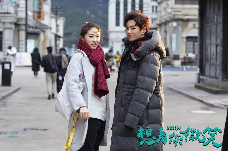 《想看你微笑》爱情的良药,就是这么的有效和霸道