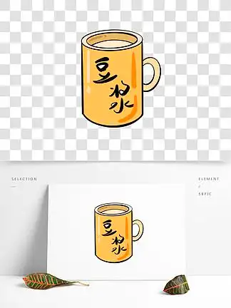 【卡通豆浆杯】图片免费下载_卡通豆浆杯素材_卡通豆浆杯模板-千图网