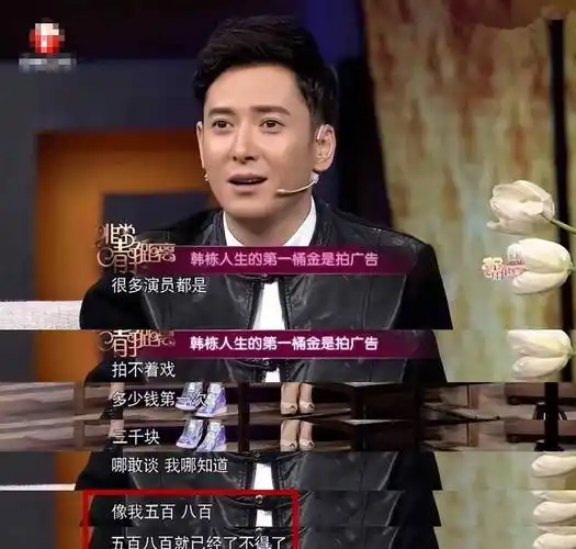 他是运气最好的"农民工":只因长相太帅,从工地搬砖到改行演戏_韩栋