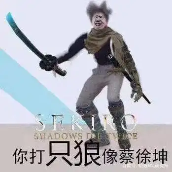 有人为蔡徐坤洗白网友可以但没必要b站鬼畜比他好看