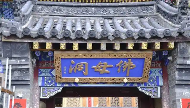 朝礼五台山 恒愚法师拜访佛母洞住持悲月法师