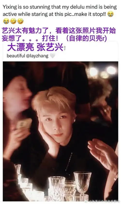 张艺兴回应90后一番票房top1##张艺兴戛纳