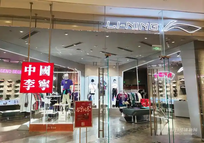 国货潮带动本土运动品牌业绩大增李宁安踏特步们走向高端靠情怀够吗