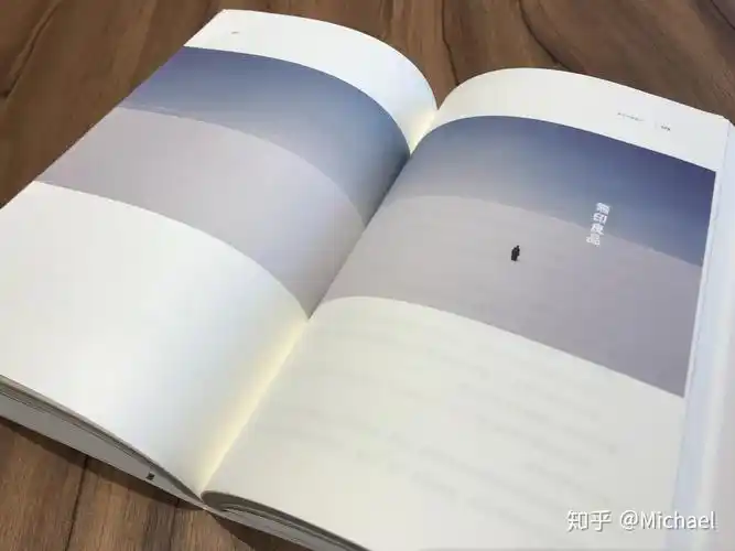 地平线muji无印良品的广告设计日本的消费文化及审美以及品牌的本质