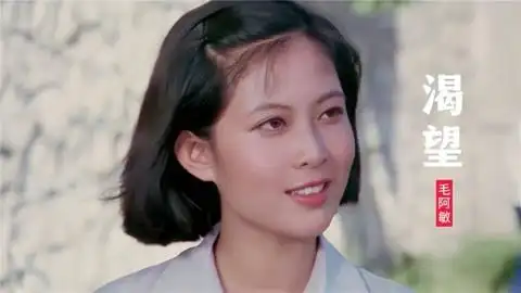 24岁傅丽莉遇上28岁廖京生,一首《渴望》带你回忆那个纯真的年代