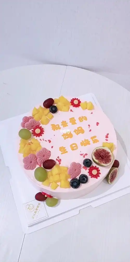 定制蛋糕  #烟台飞儿烘焙  #妈妈蛋糕  #妈妈生日蛋糕