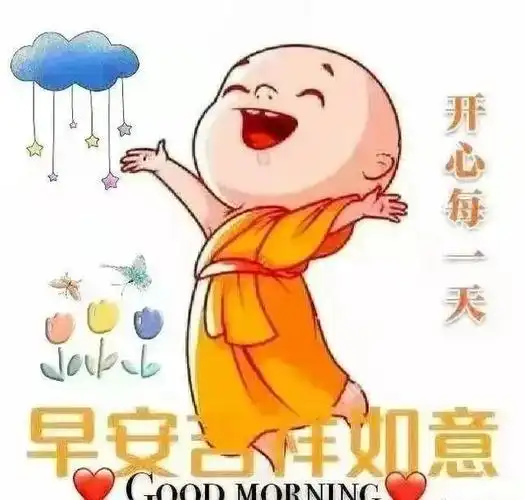 2021最美的早上好祝福语图片,早安暖心的问候语精选_腾讯新闻