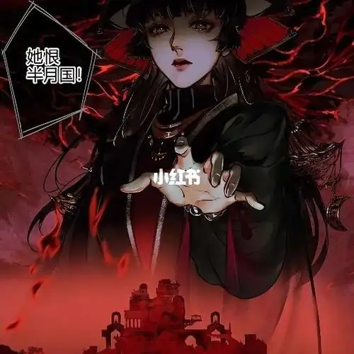 天官赐福漫画解锁新人物半月