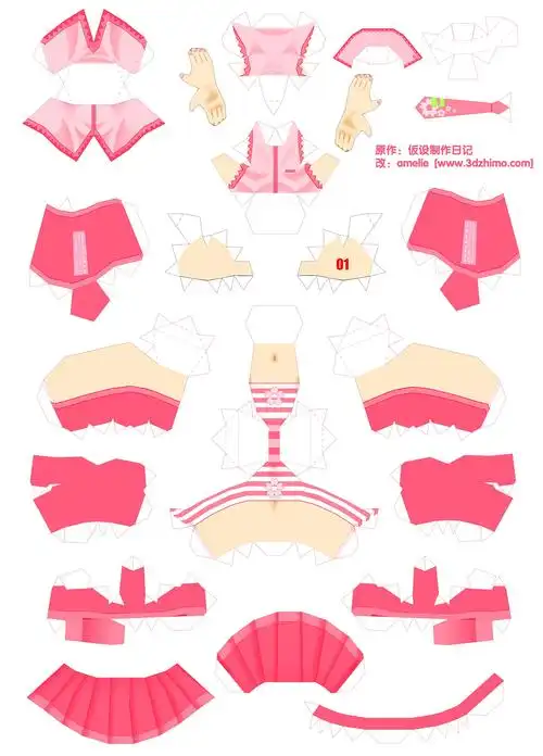 求初音 圣诞版 四季初音 纸模图纸 急用