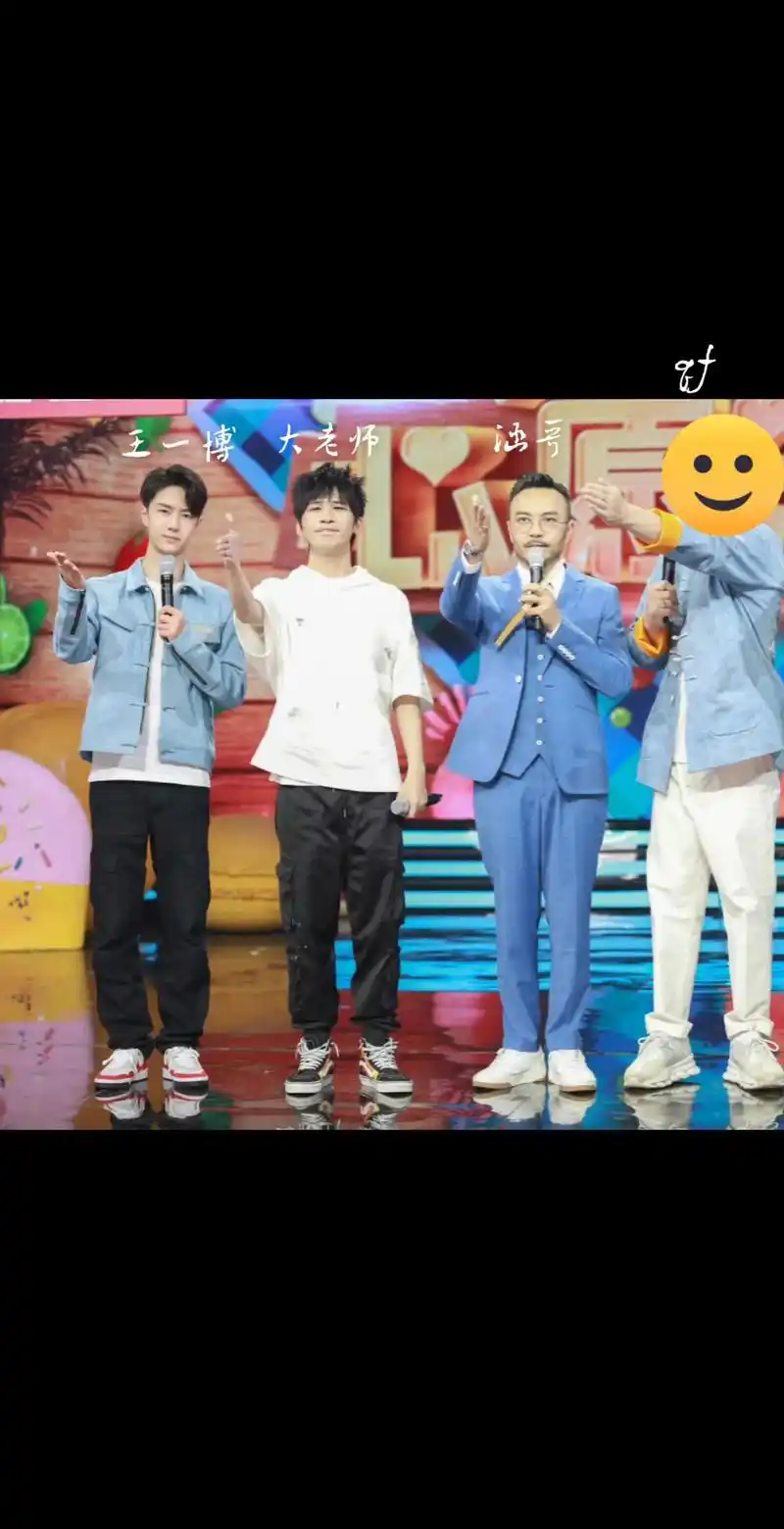 怀恋曾经每周末等待的时光#王一博 #综艺 #天天向上 - 抖音