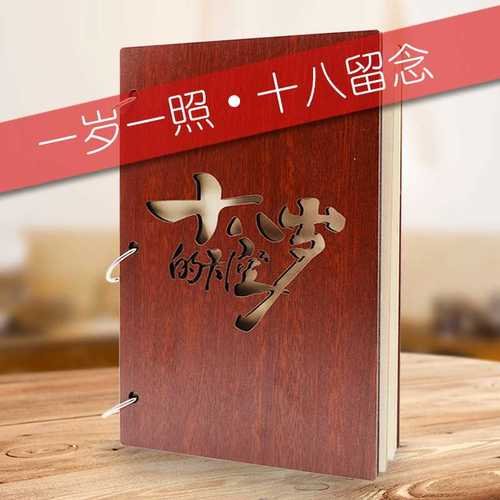 高档成人礼18岁成年礼女创意生日礼物送儿子女儿十八岁仪式感青春