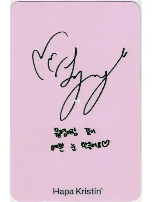 张元英 美瞳代言卡 贝蕾帽 自拍 扫图