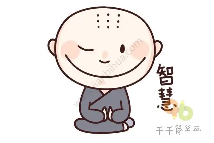 小和尚简笔画颜色