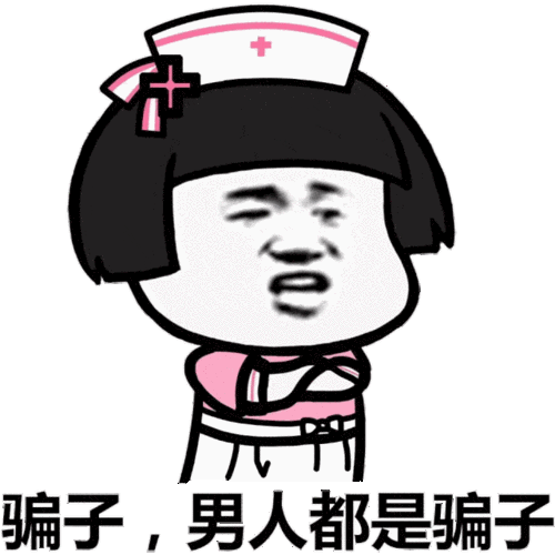 "最强渣男渣女天团"曝光!遇到这几种人,立刻拉黑报警!